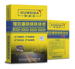 高效道路修补砂浆GWD-60